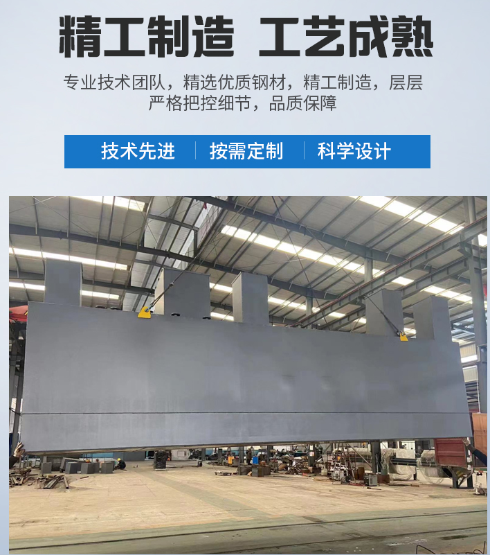 本号镇农村污水处理设备