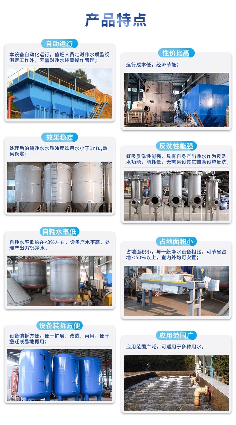 本号镇科技赋能未来：一体化污水处理设备开启生活废水治理新纪元