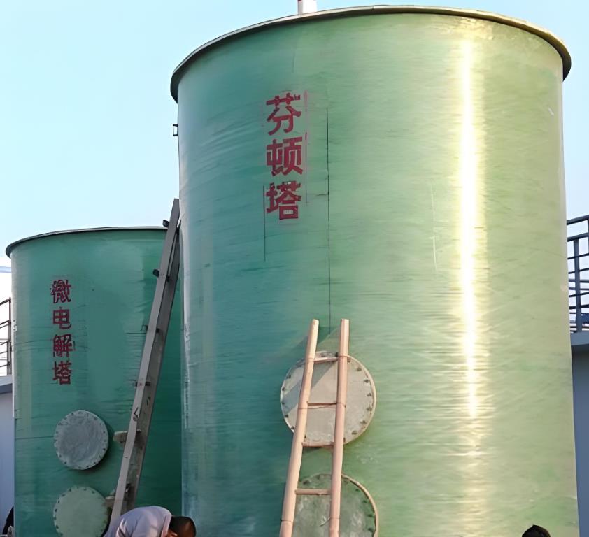本号镇芬顿氧化设备