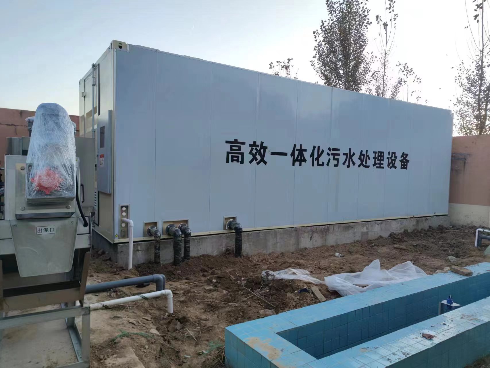 本号镇地埋式一体化污水处理设备